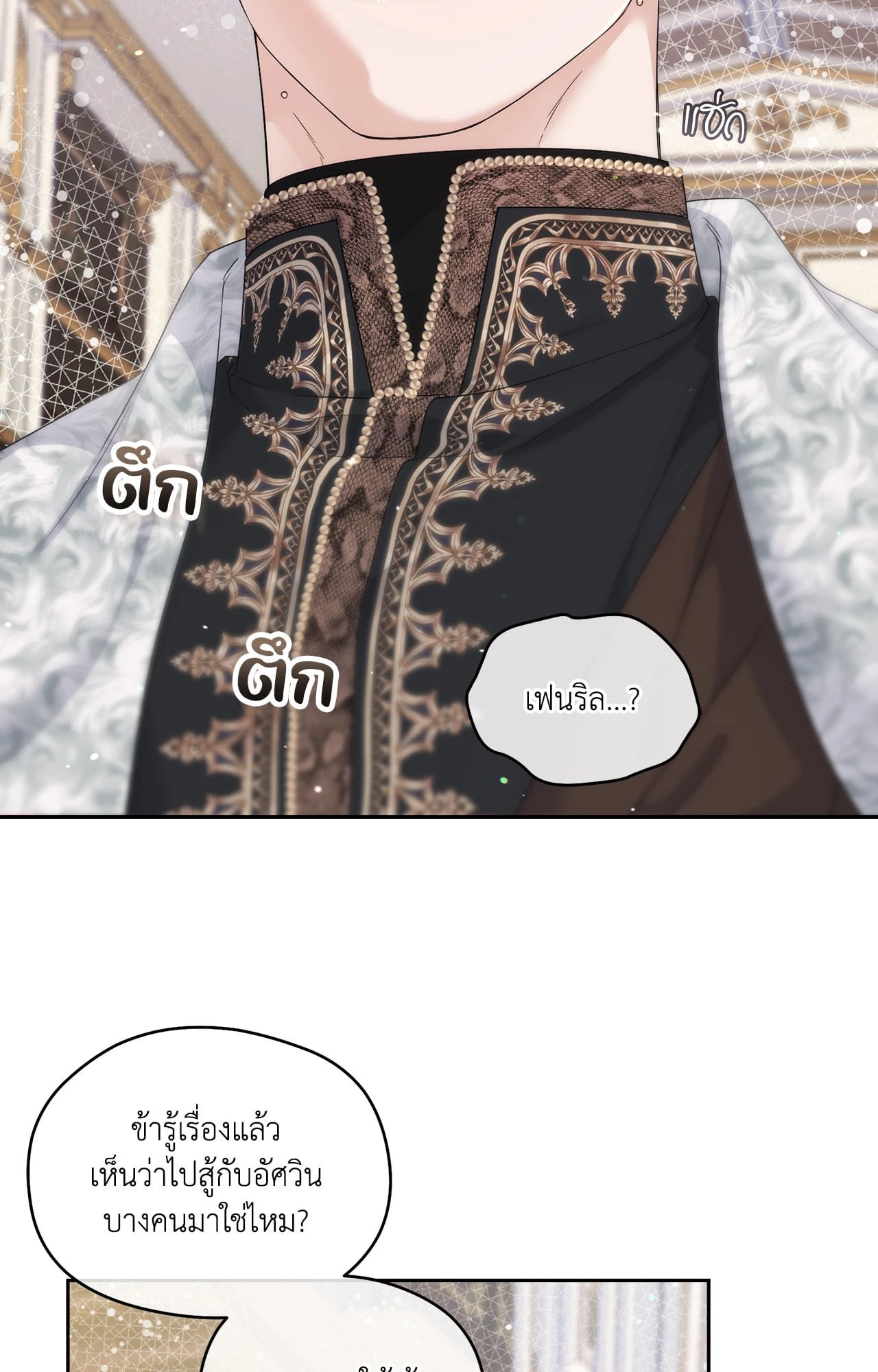 หน้า 75