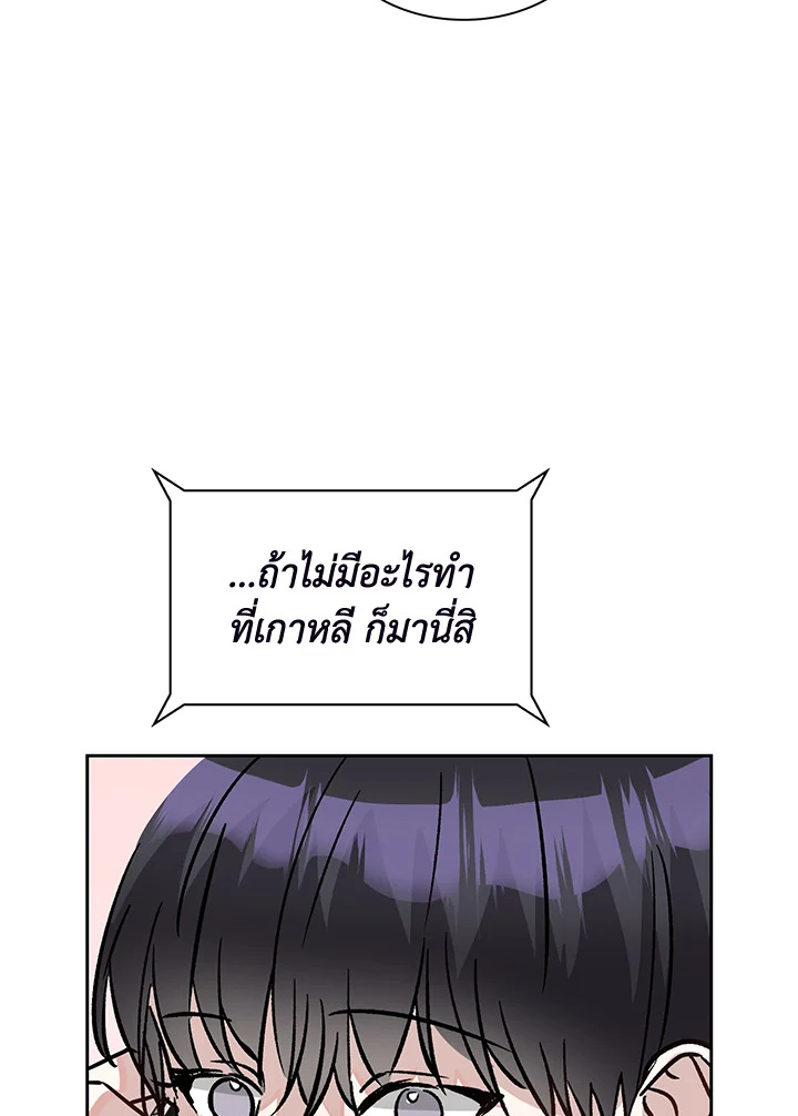 หน้า 91