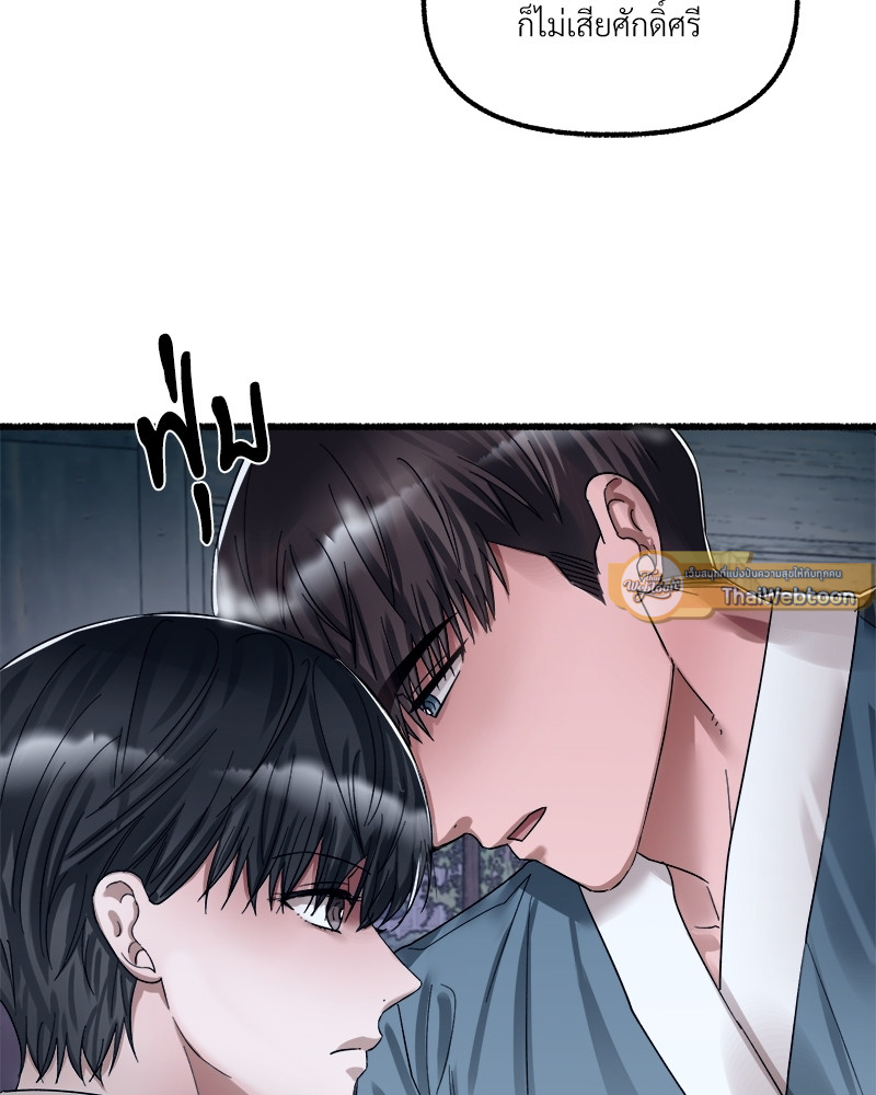 หน้า 103