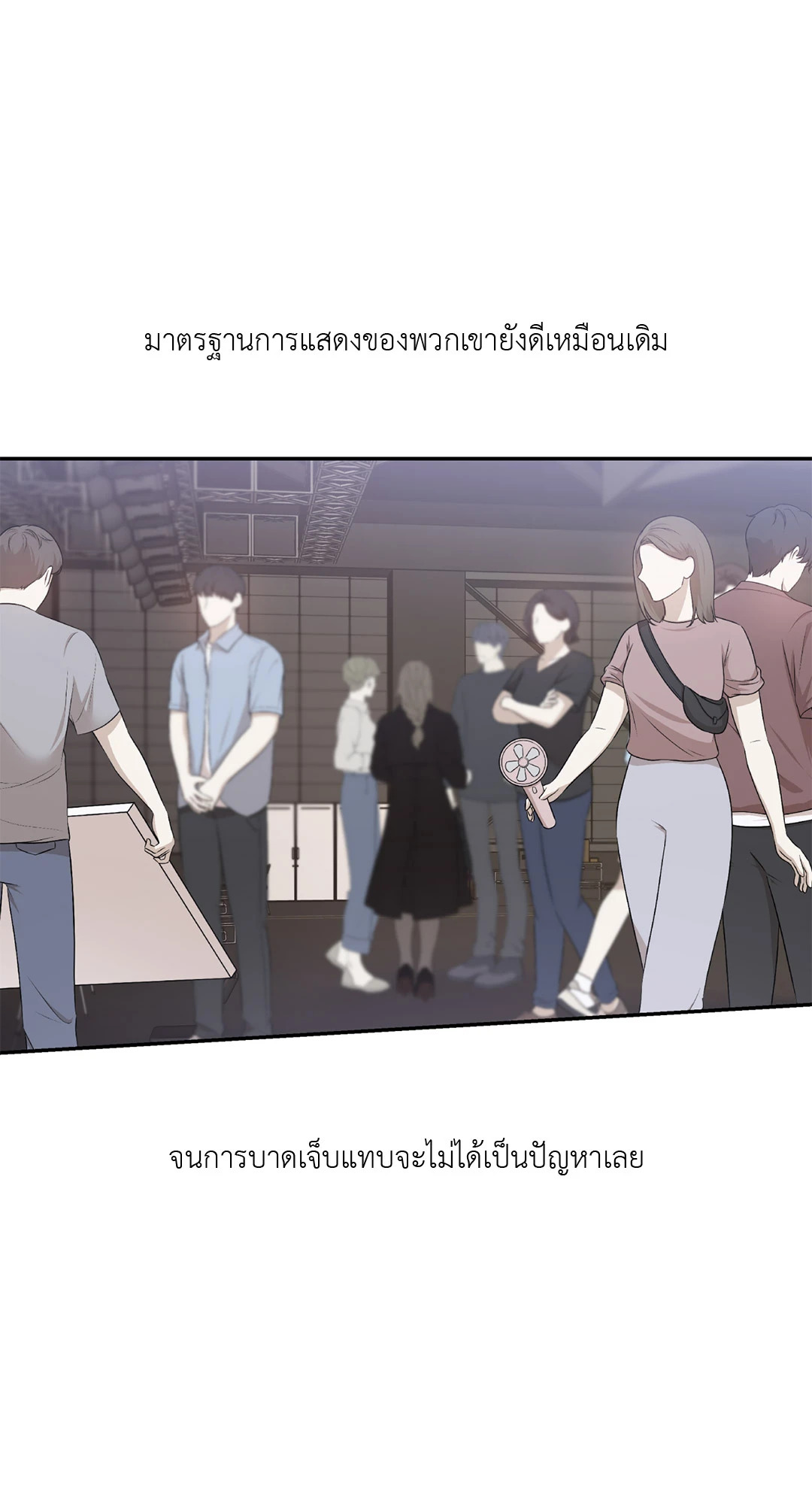หน้า 42
