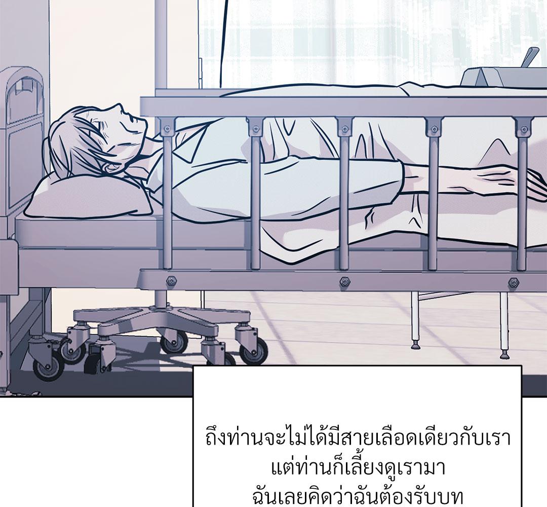 หน้า 83