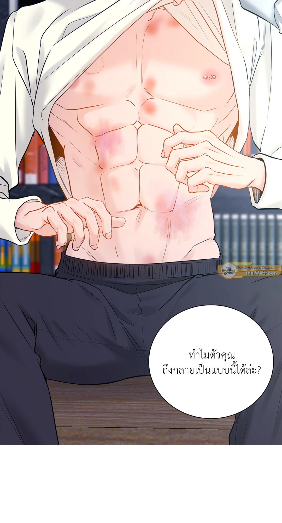 หน้า 71
