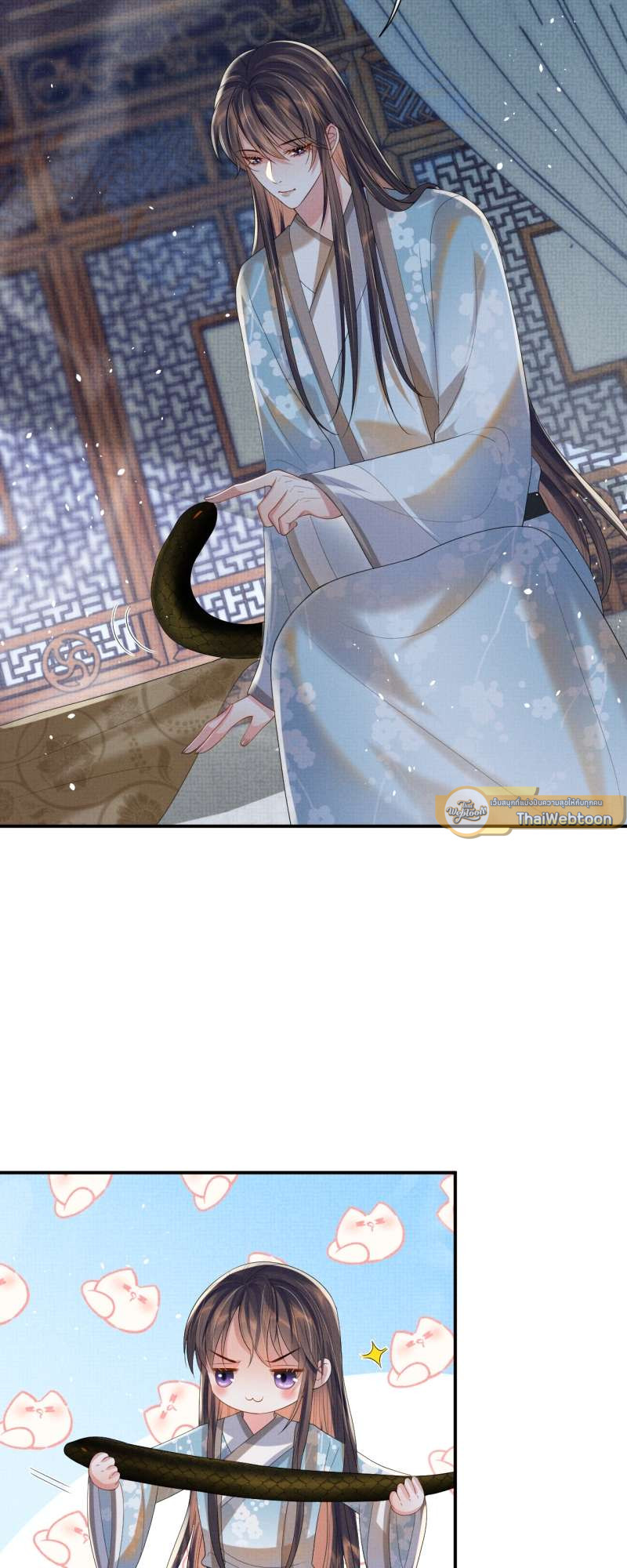หน้า 29