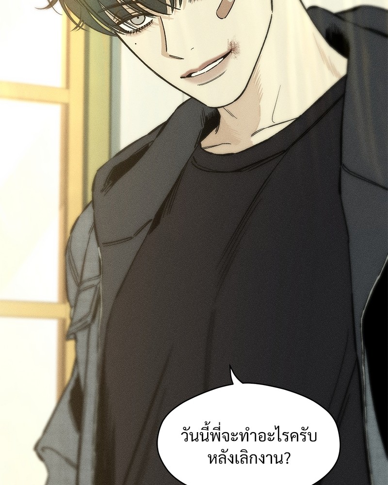 บุปผารุ่มราคะ | Tears on a Withered Flower ตอนที่ 9 - รูปที่ 2