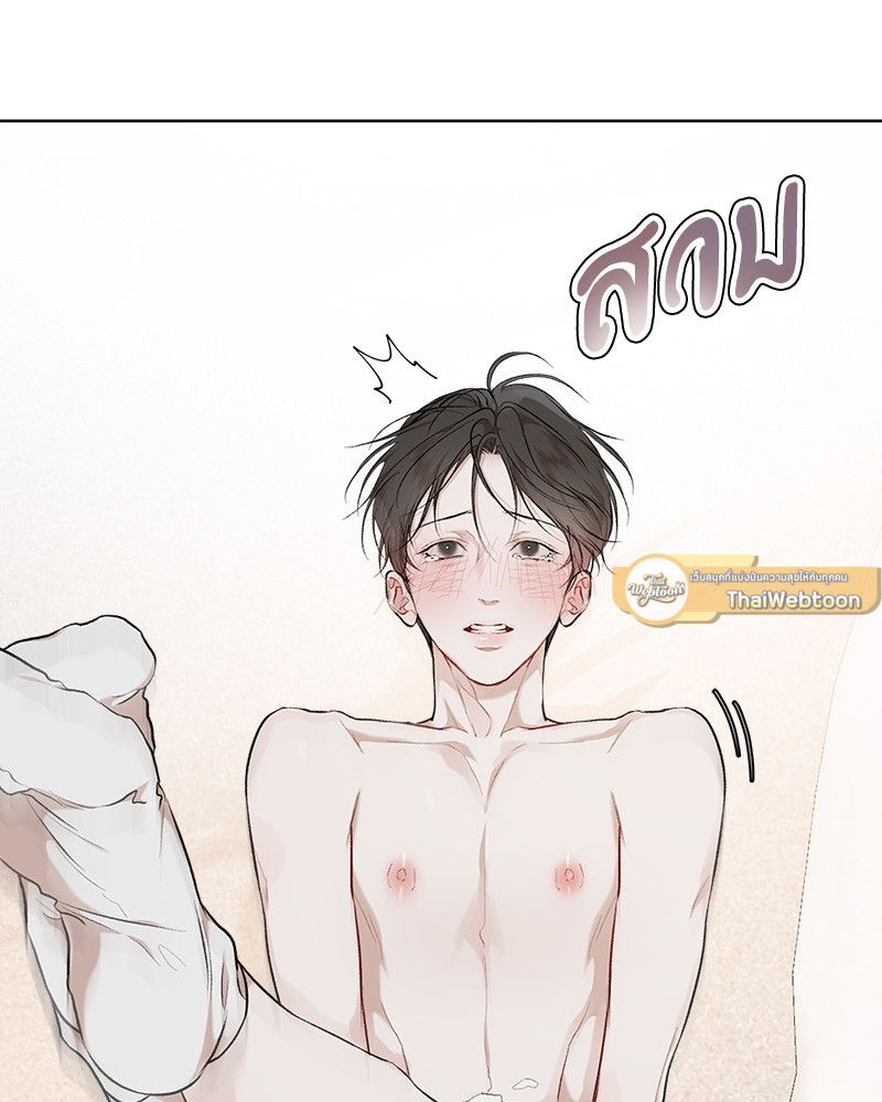 หน้า 81