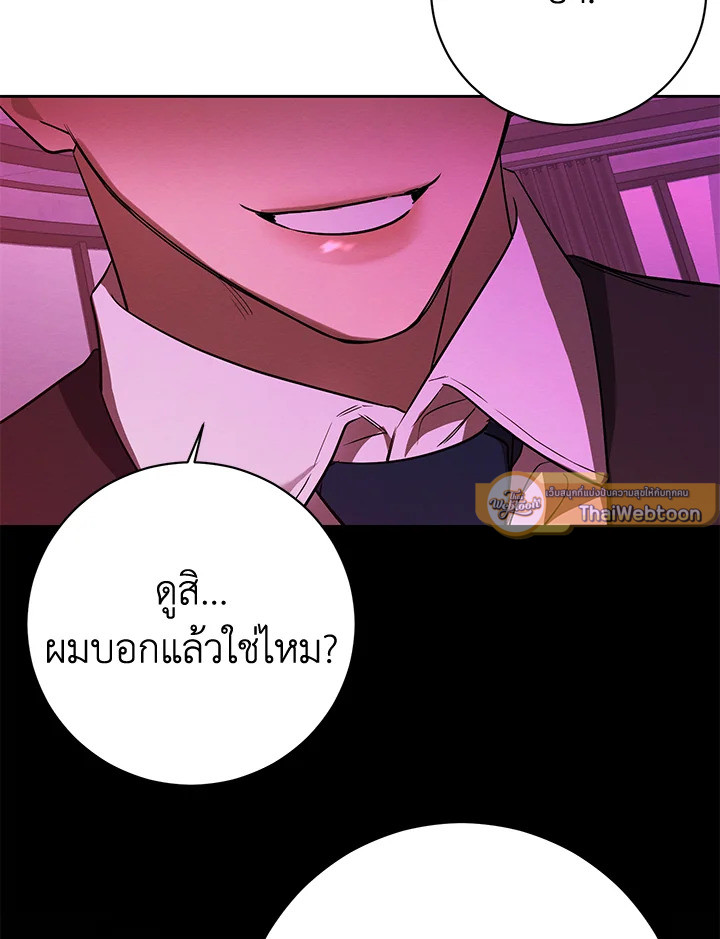 หน้า 93