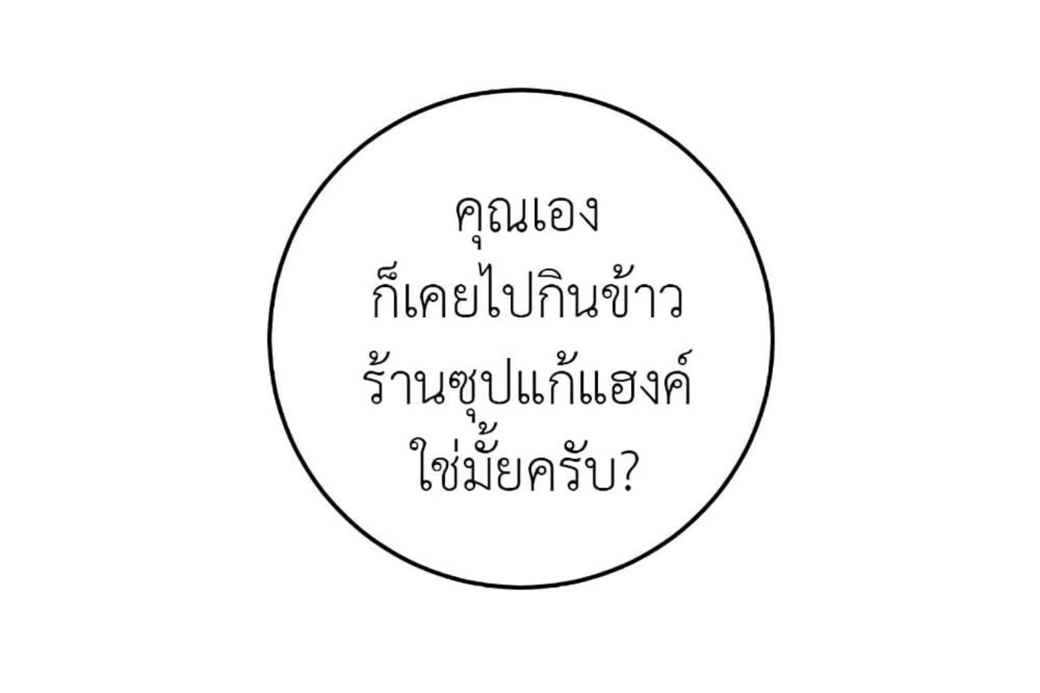 หน้า 145