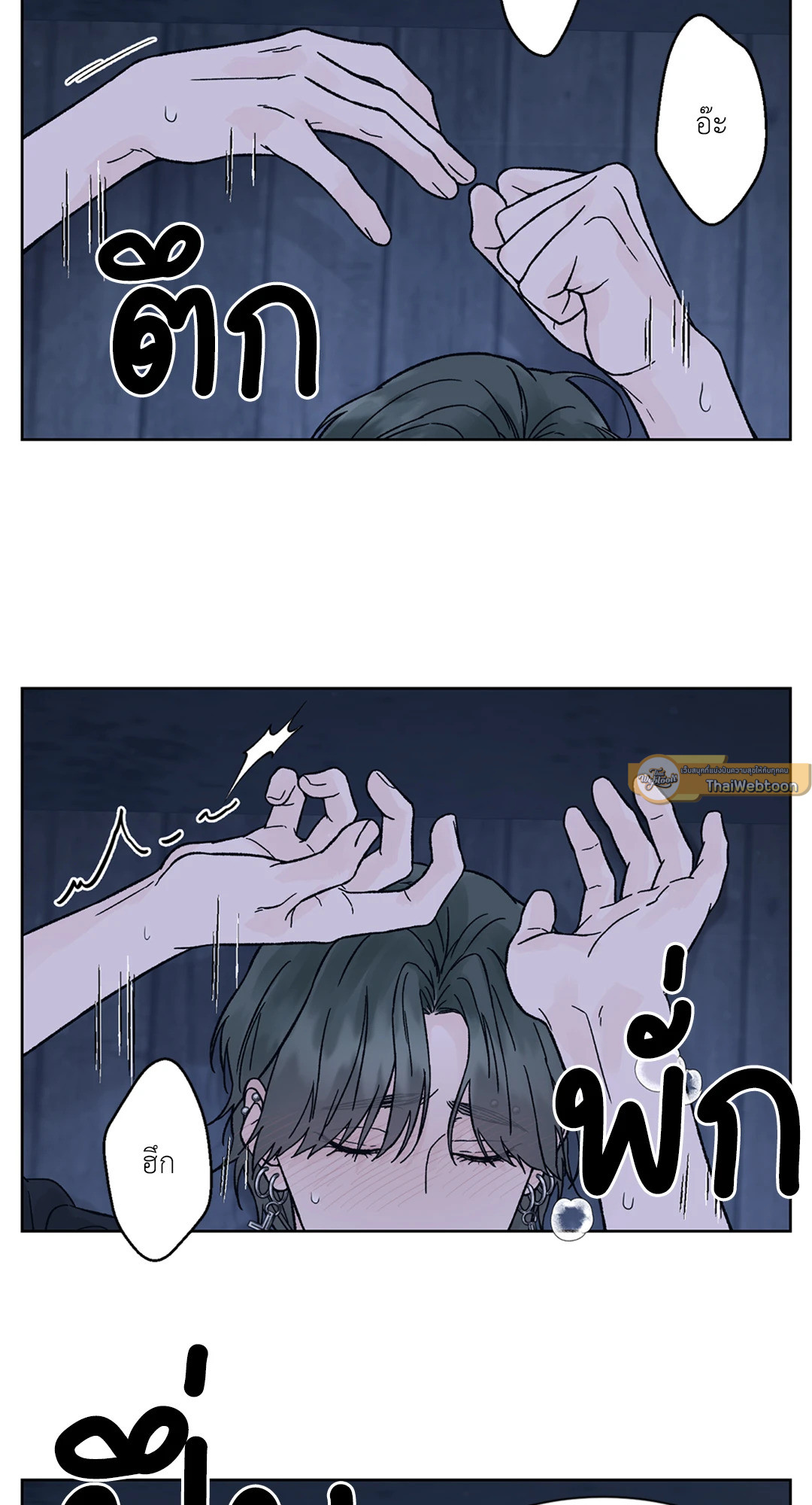 Dreadful Night | รัตติกาลสยองท่องเกมมรณะ (+R) ตอนที่ 29 - รูปที่ 2