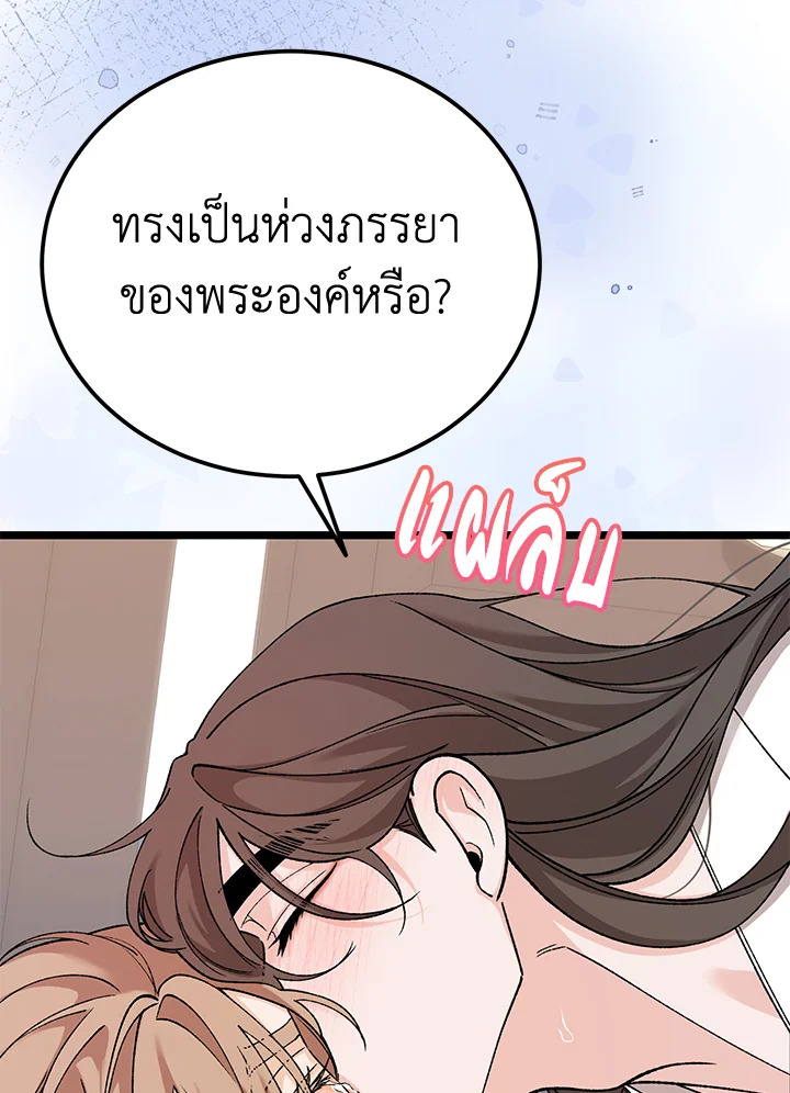 หน้า 98