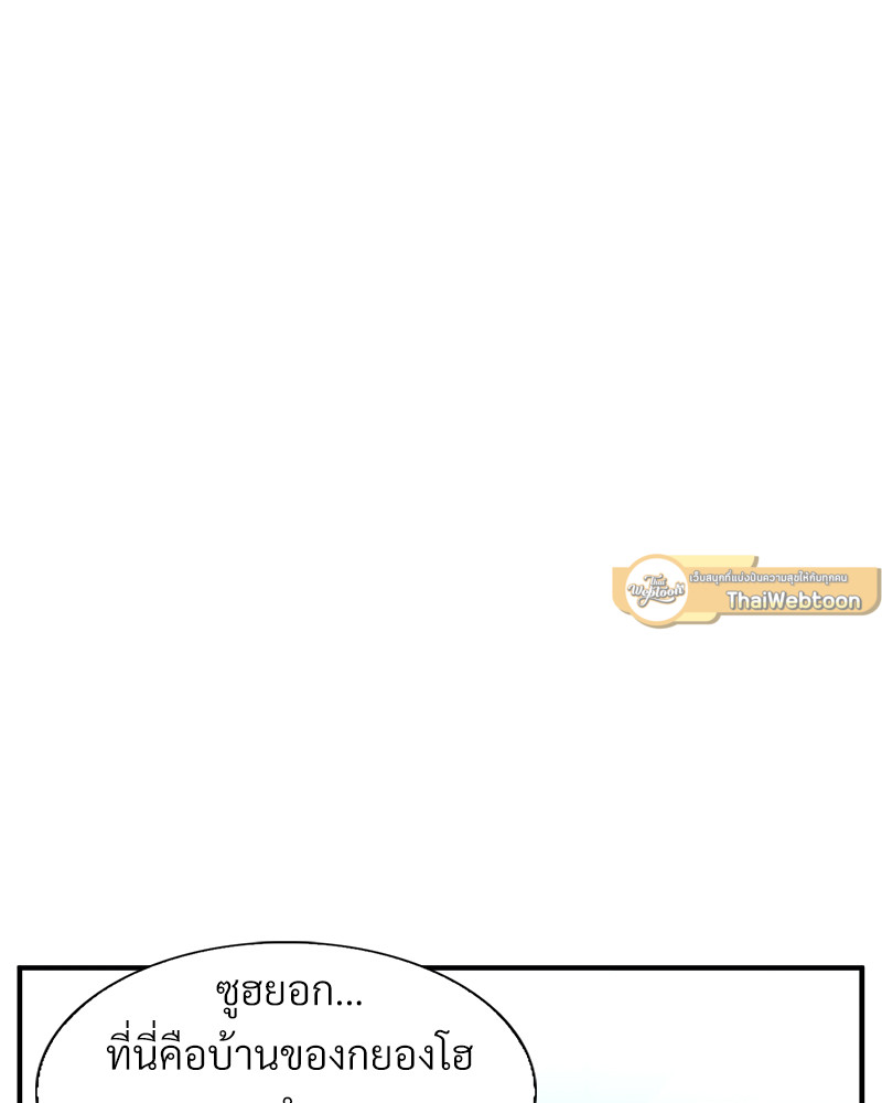 หน้า 93