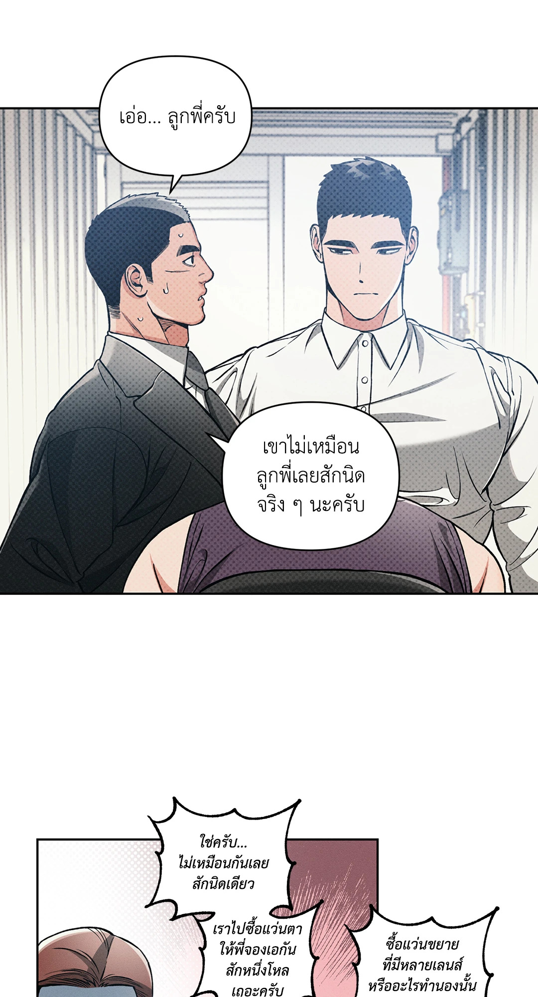 หน้า 32