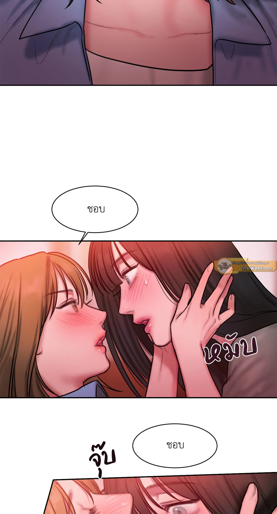หน้า 68
