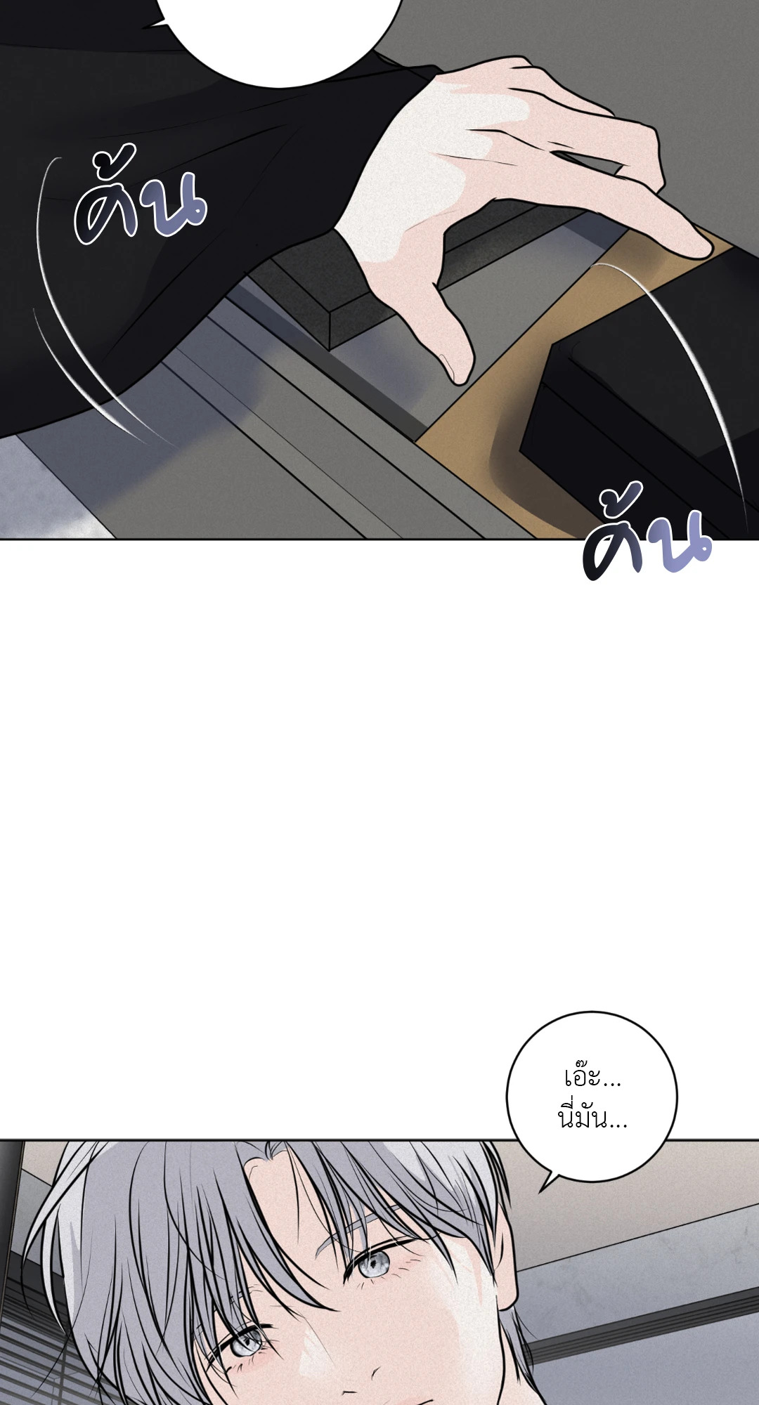 หน้า 92