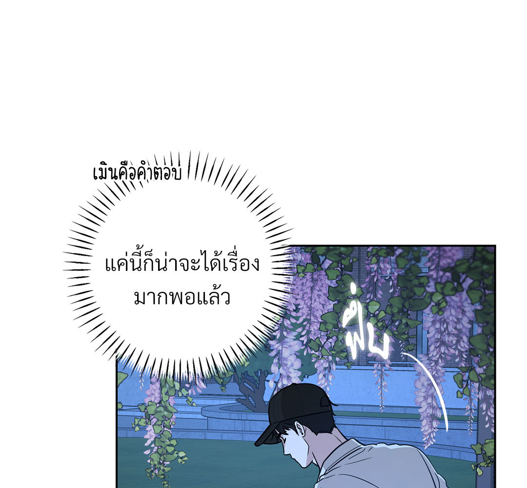 หน้า 117