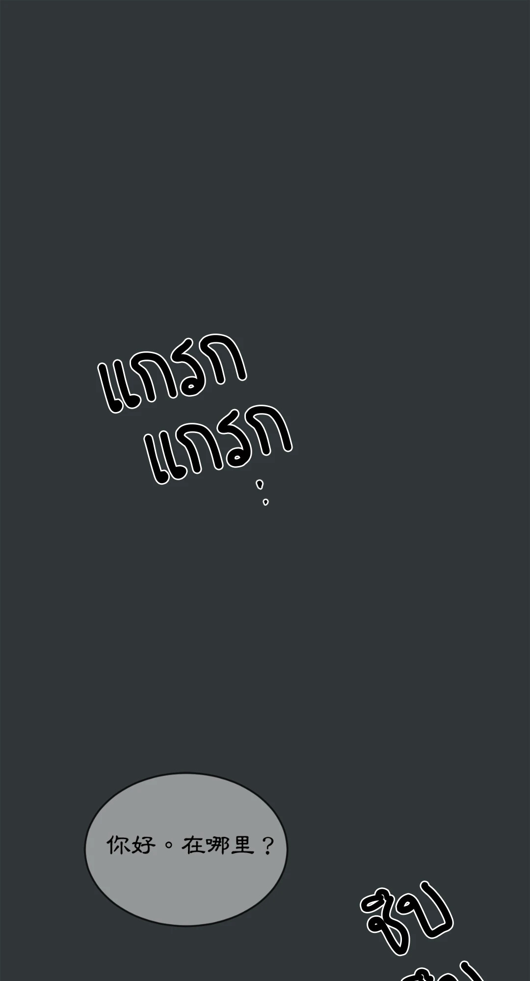 หน้า 140