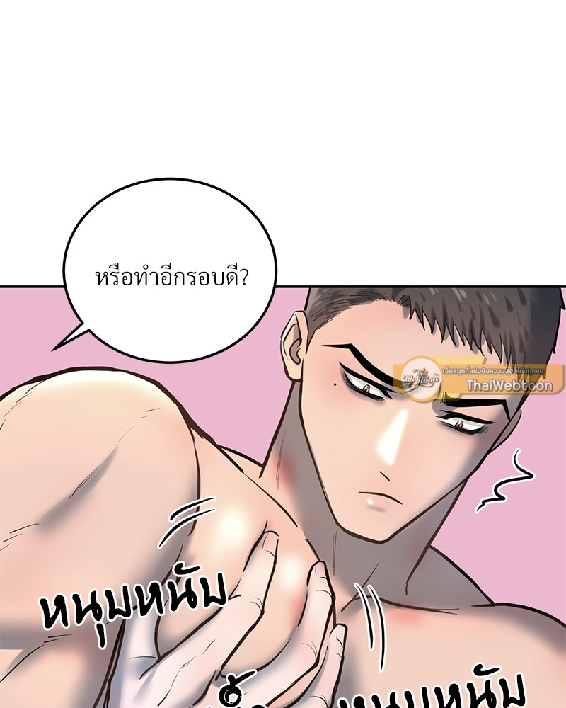 หน้า 83