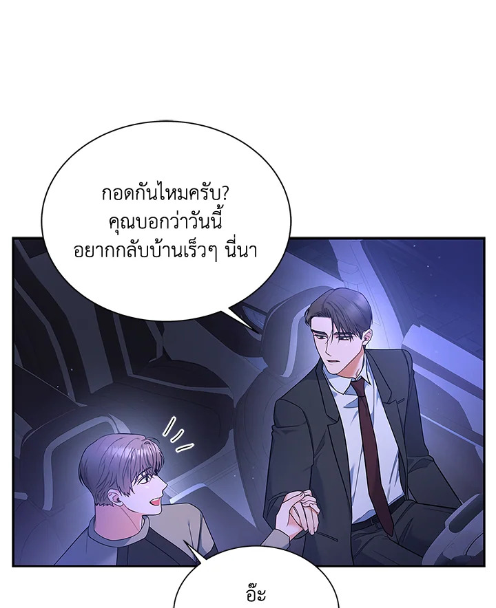 หน้า 123