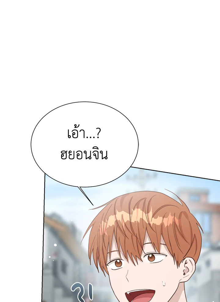 หน้า 85