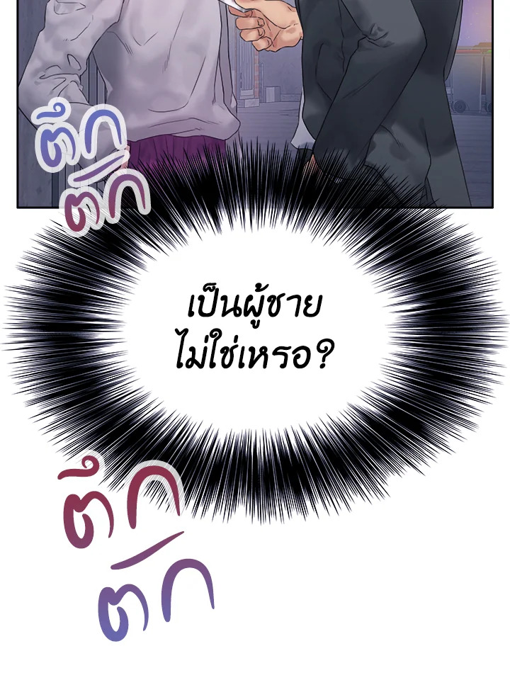หน้า 81