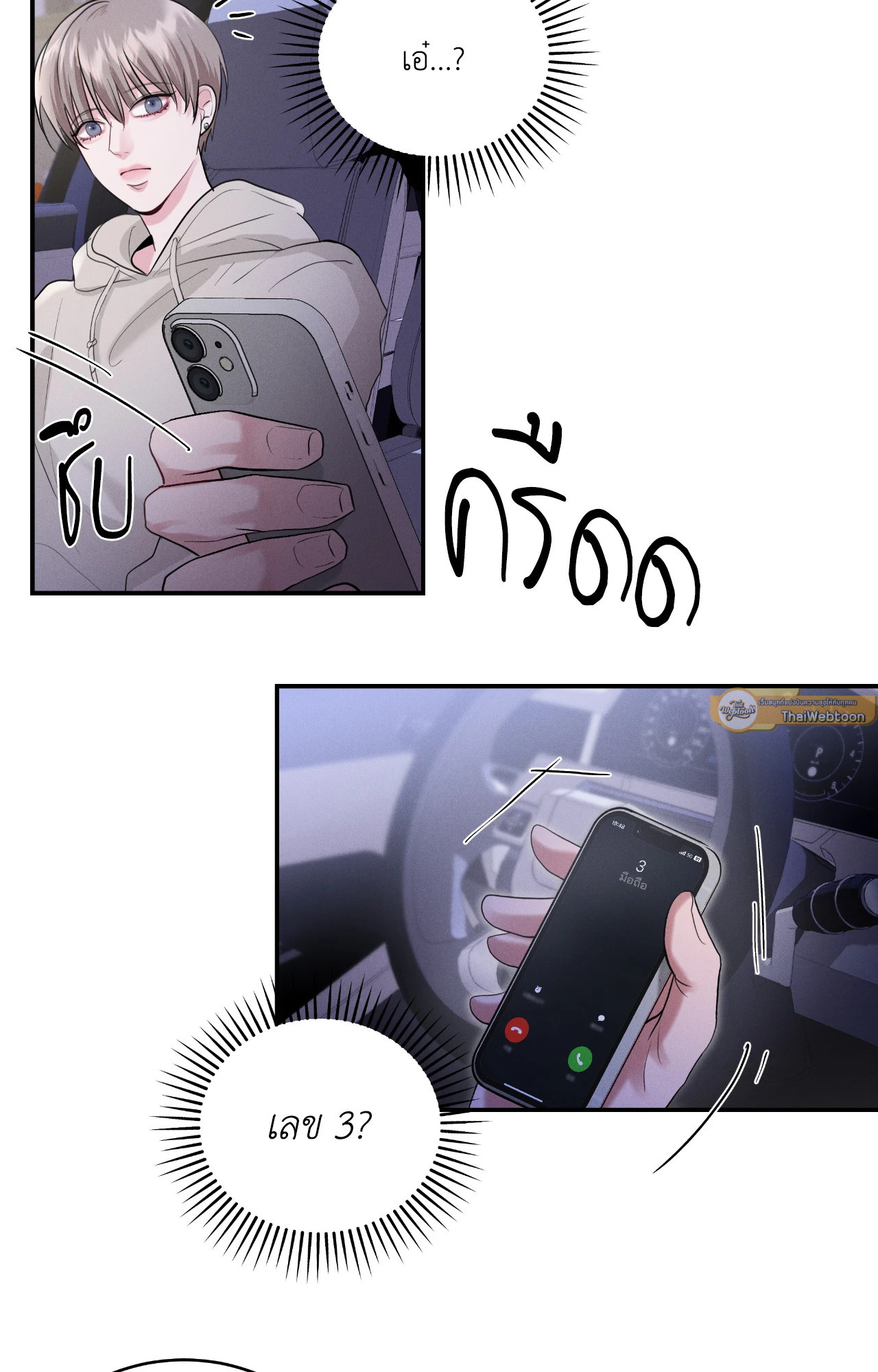 หน้า 61