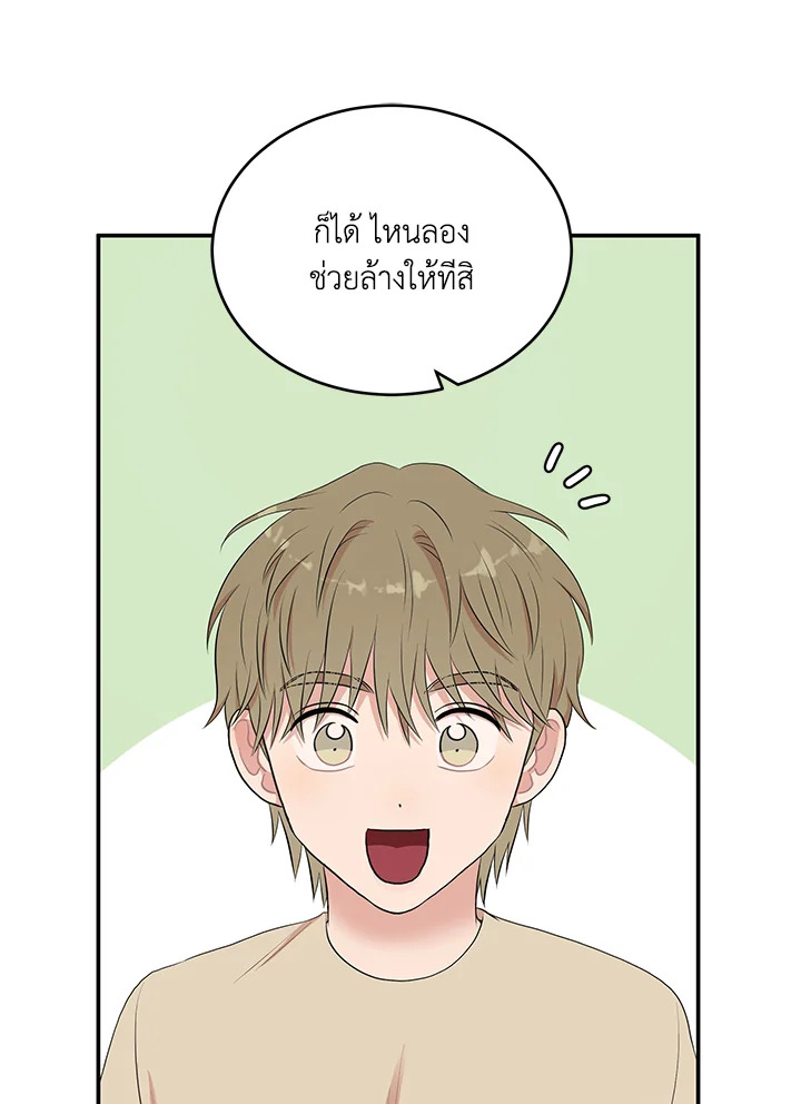 หน้า 71