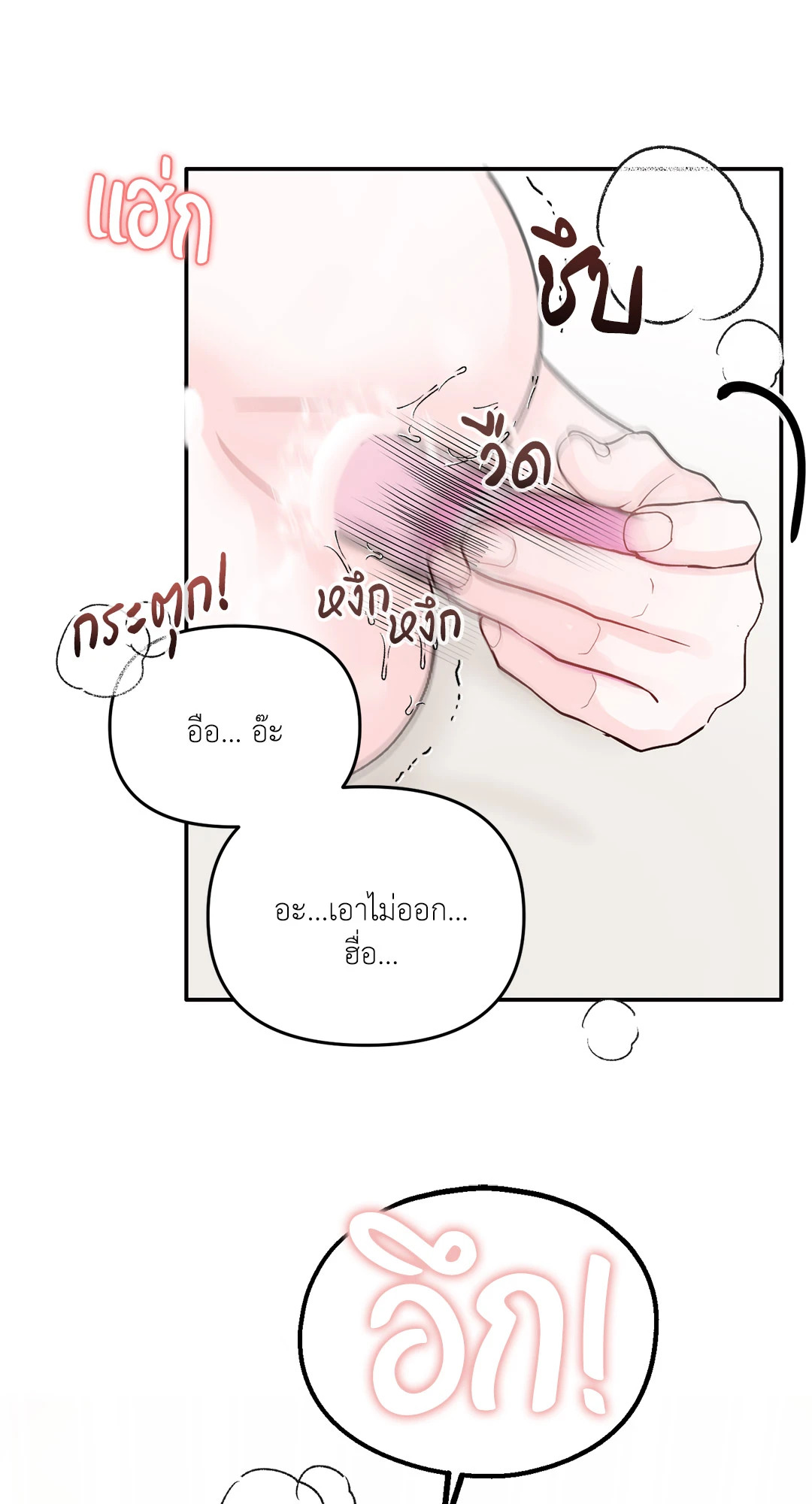 หน้า 73