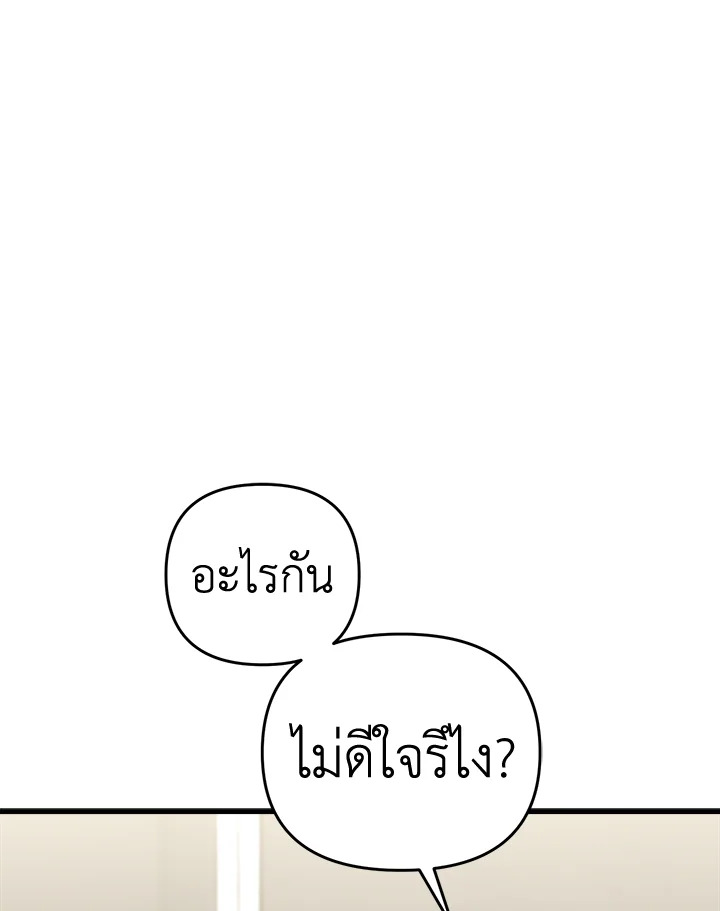 หน้า 113