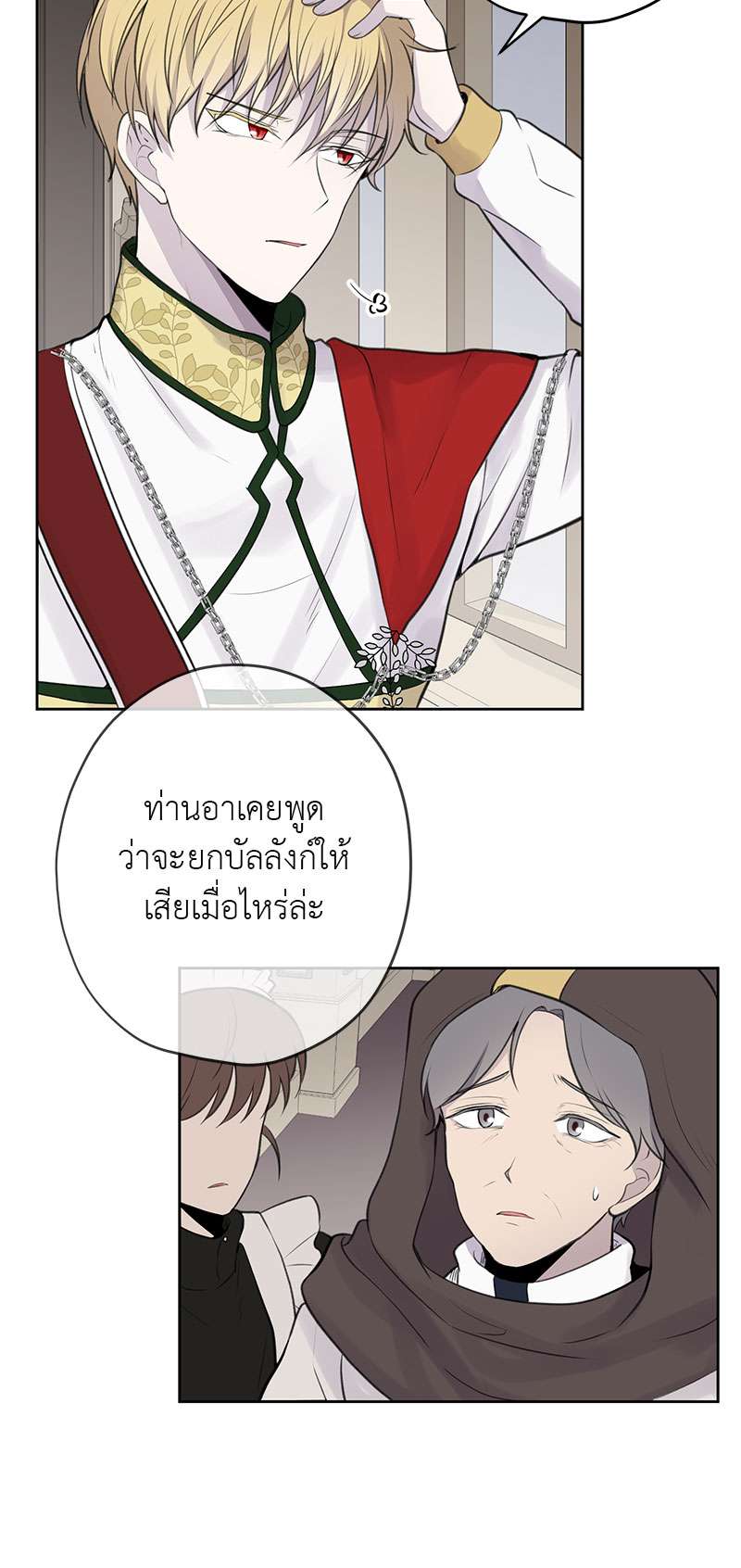 หน้า 68