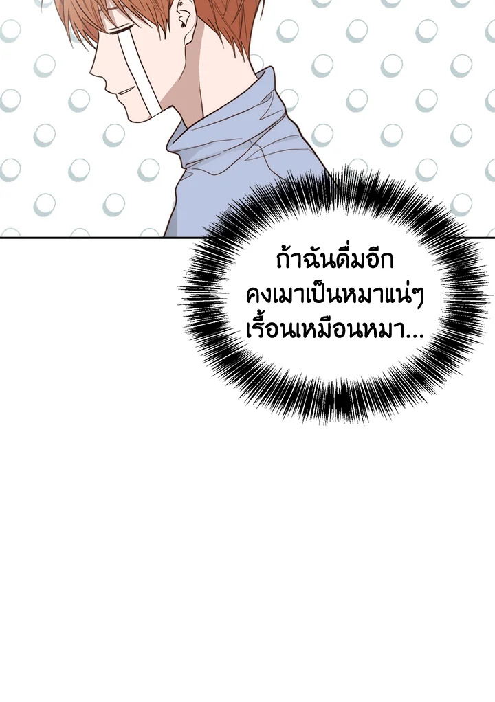 หน้า 83