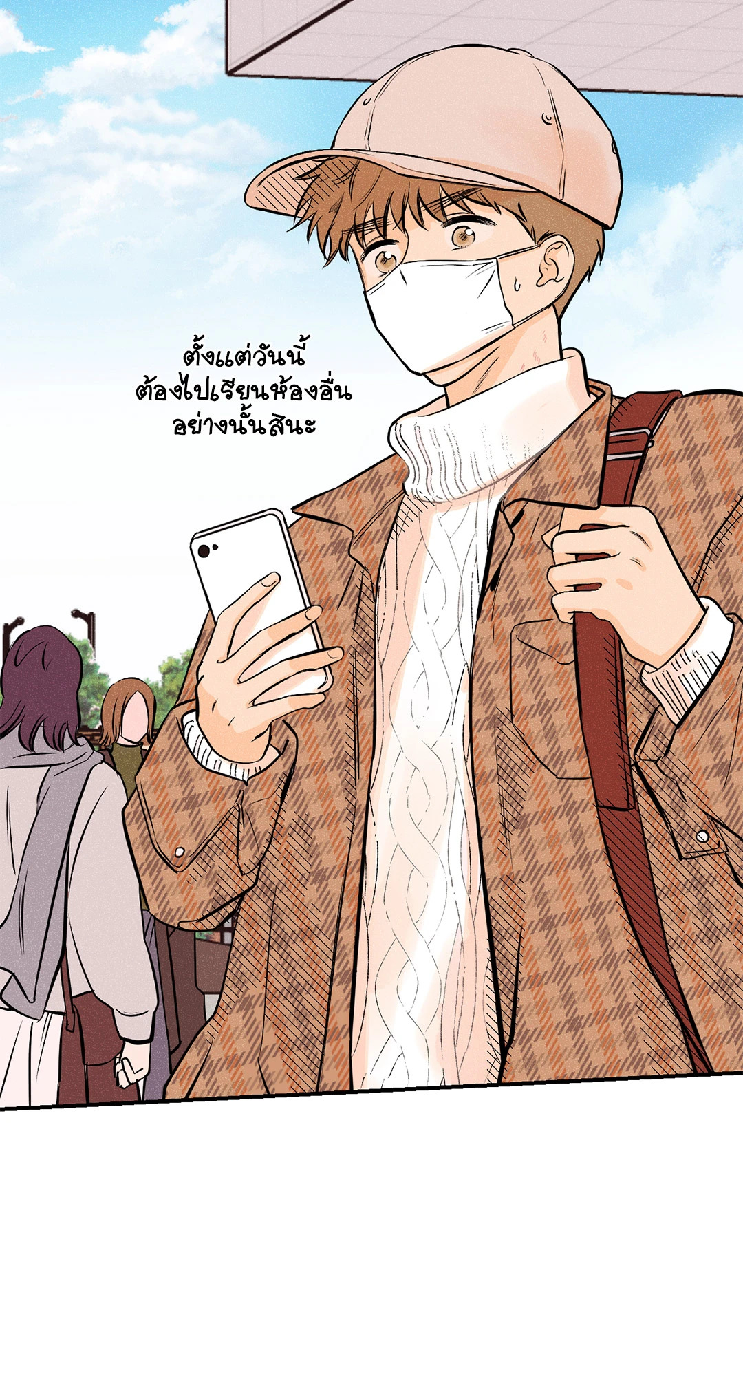 หน้า 18