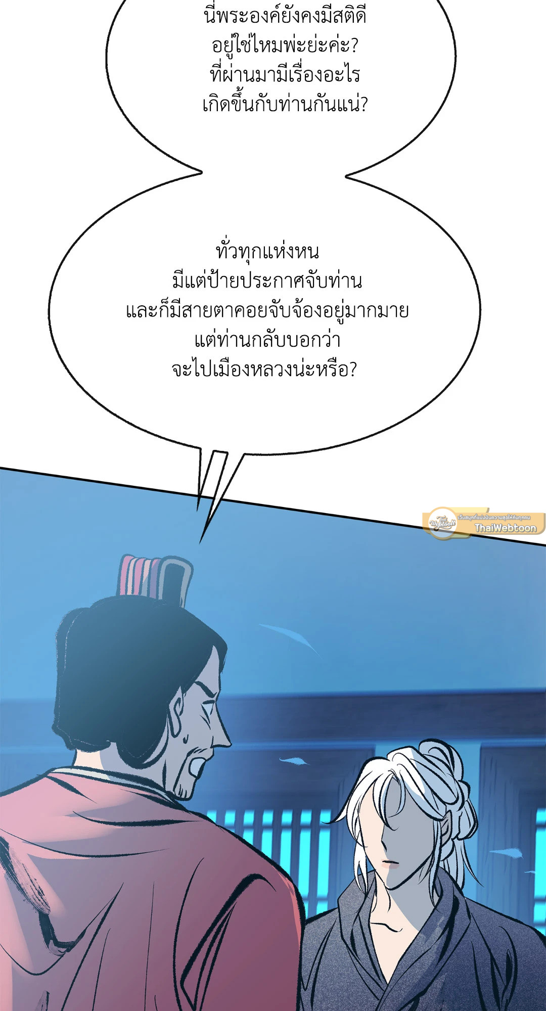 หน้า 79