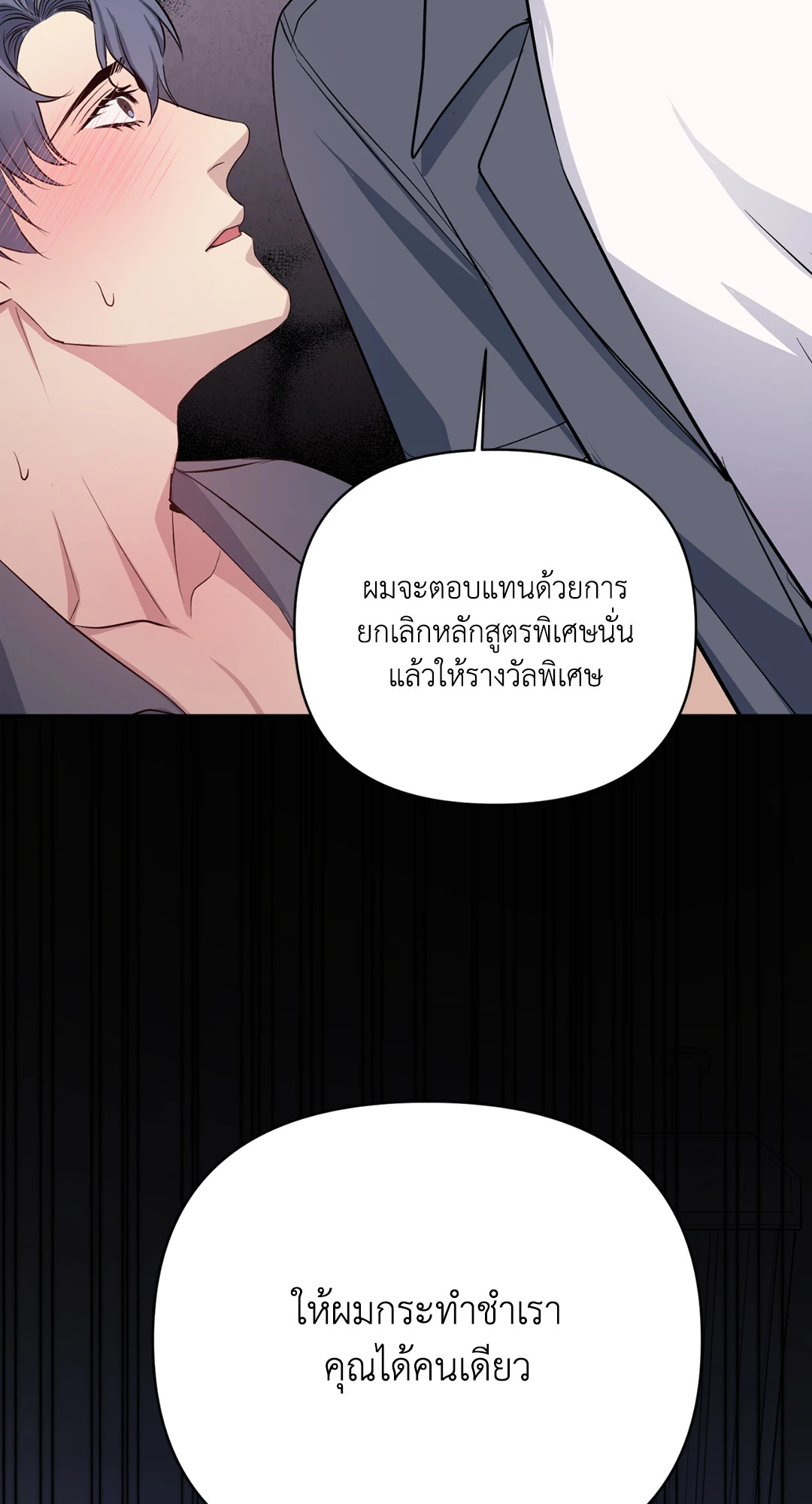 หน้า 63