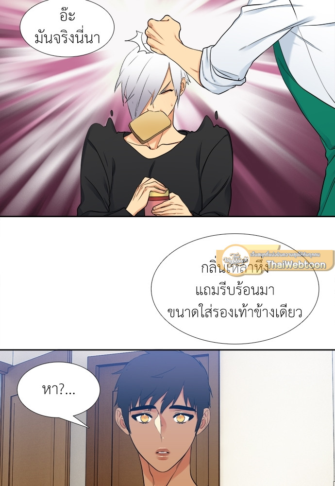 หน้า 33