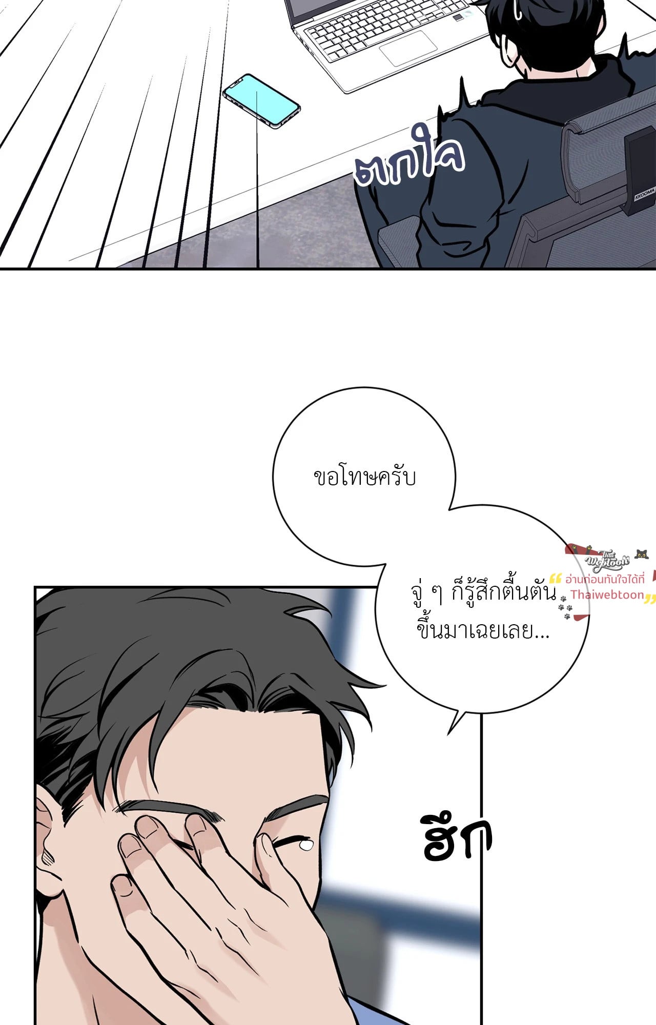 หน้า 25