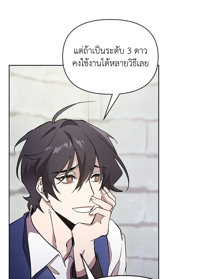 หน้า 85