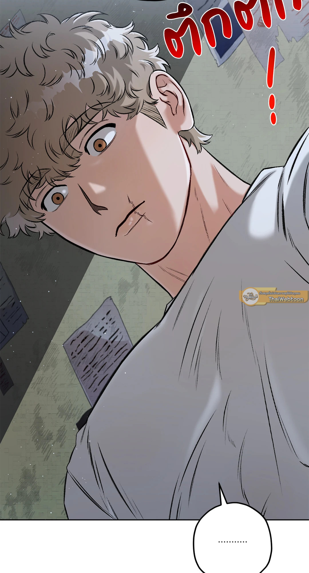 Liveta ตอนที่ 57 - รูปที่ 2