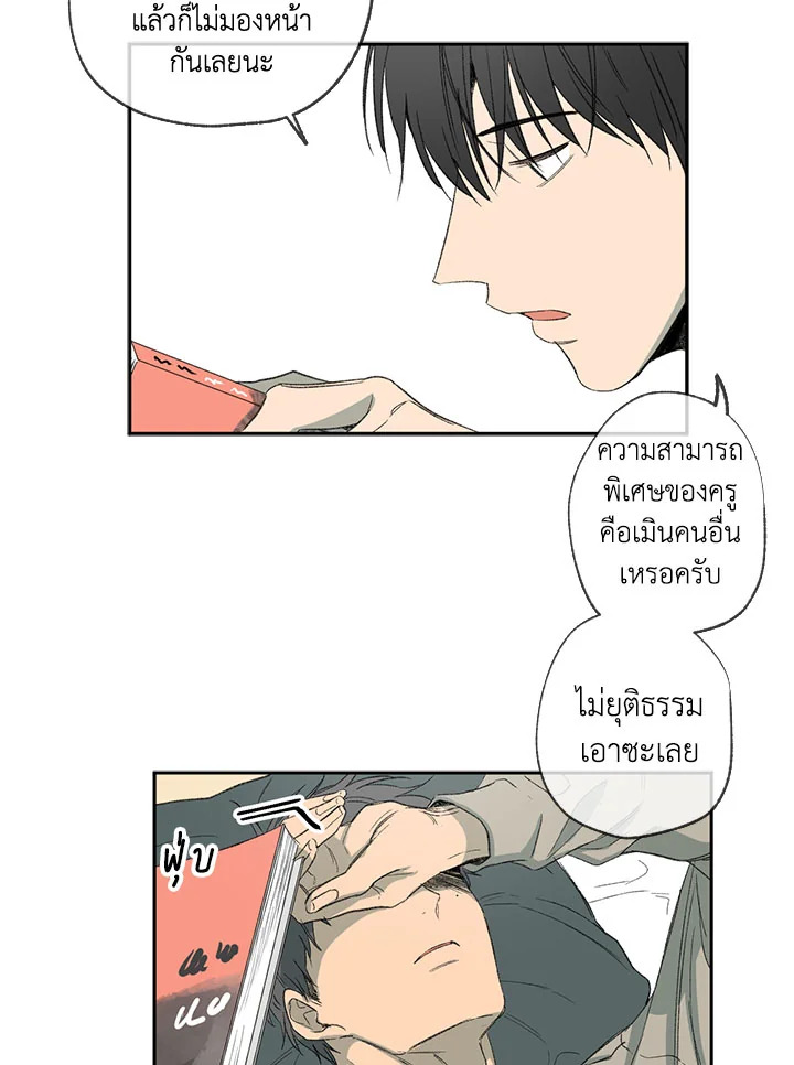 หน้า 71