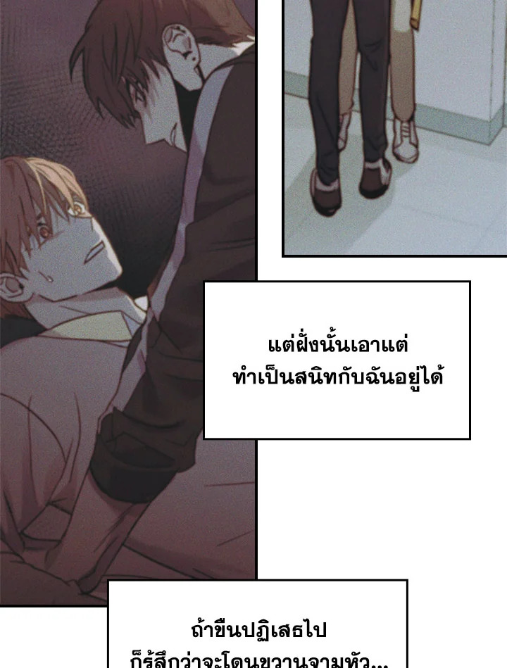 หน้า 85