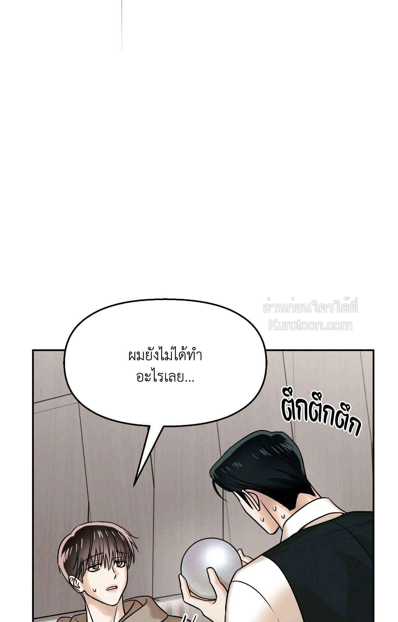 หน้า 81