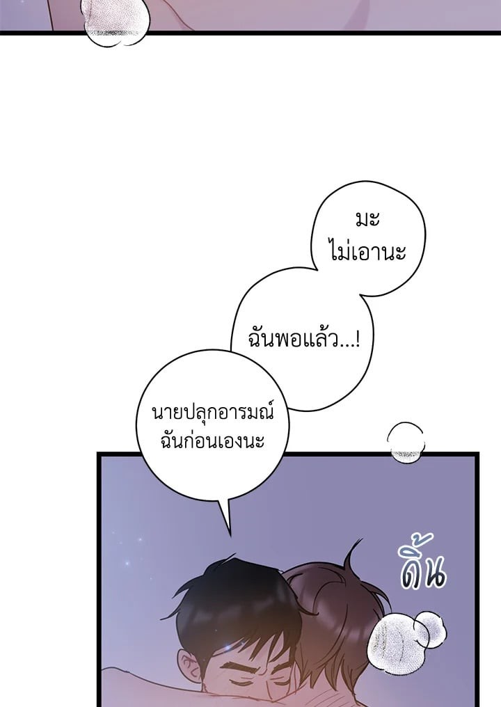 หน้า 67
