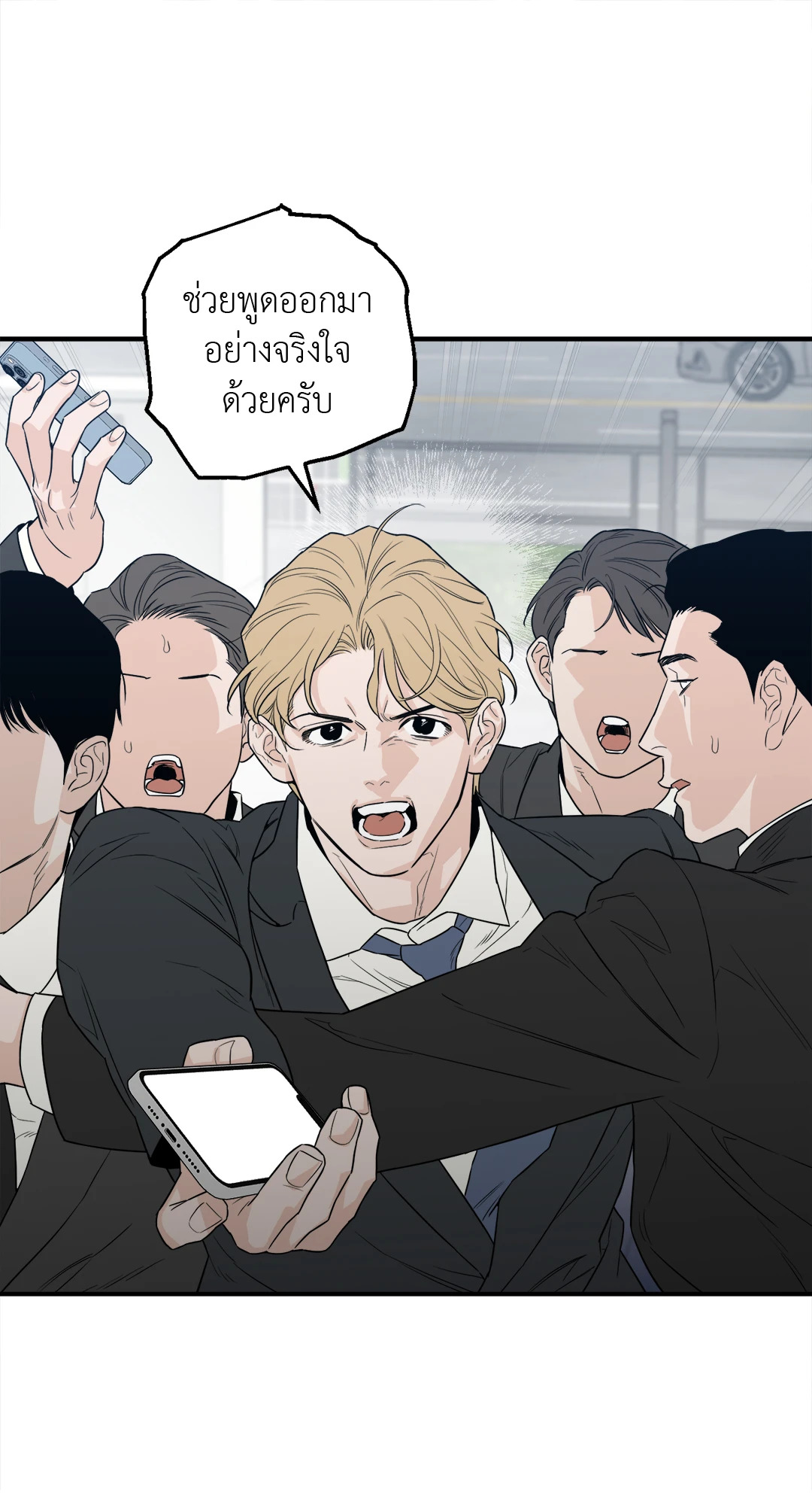 หน้า 68