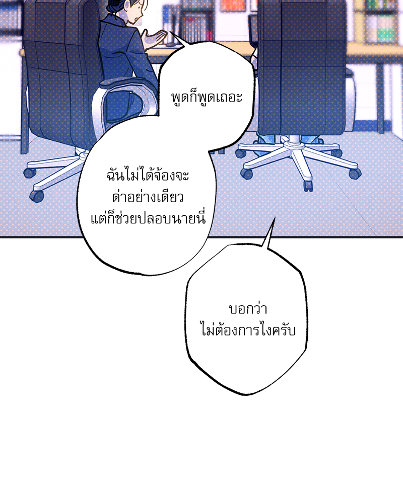 หน้า 110