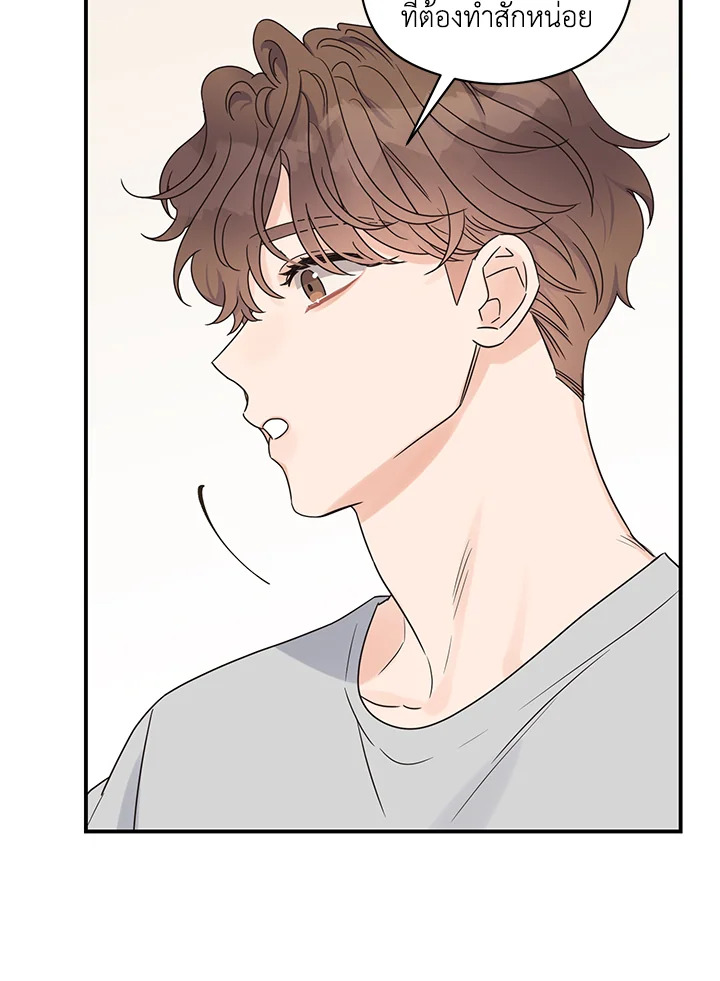 หน้า 77