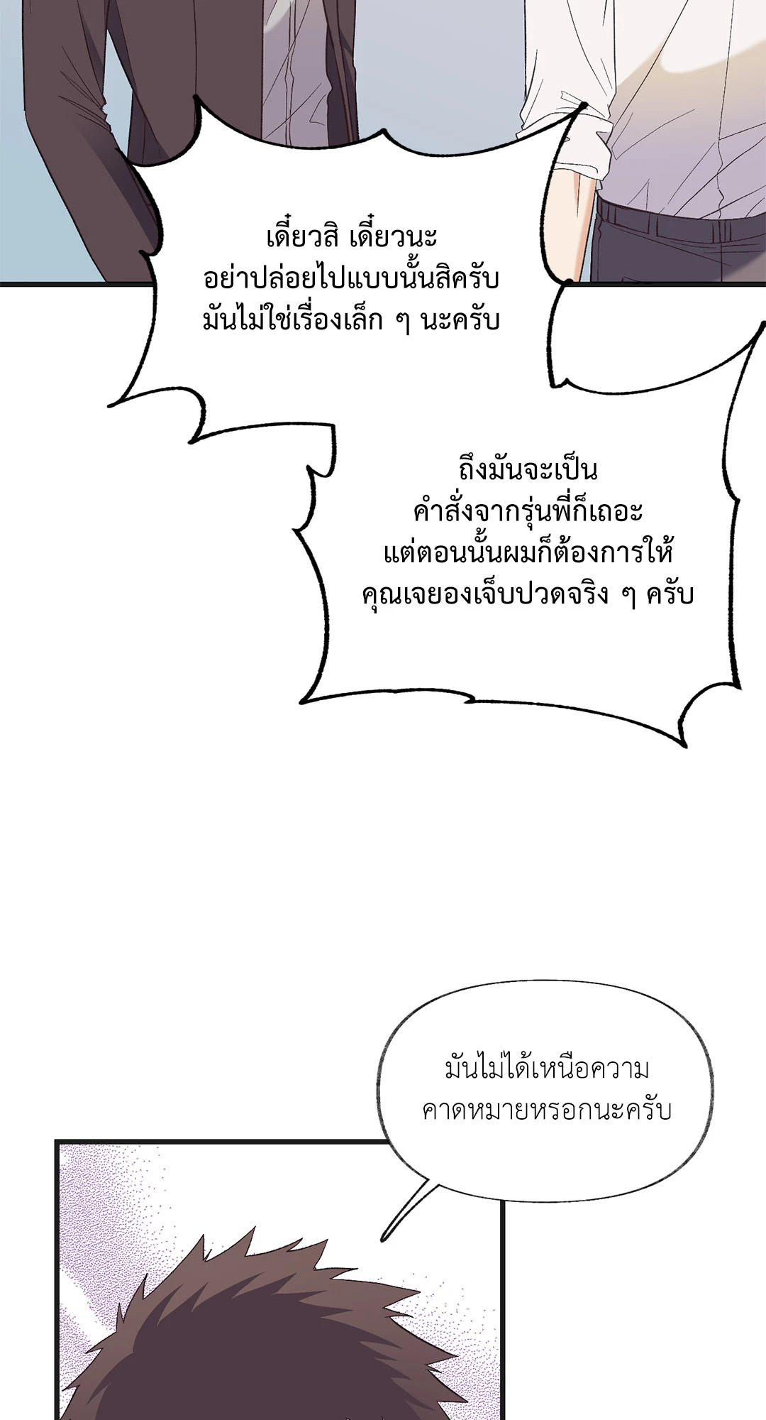 หน้า 74