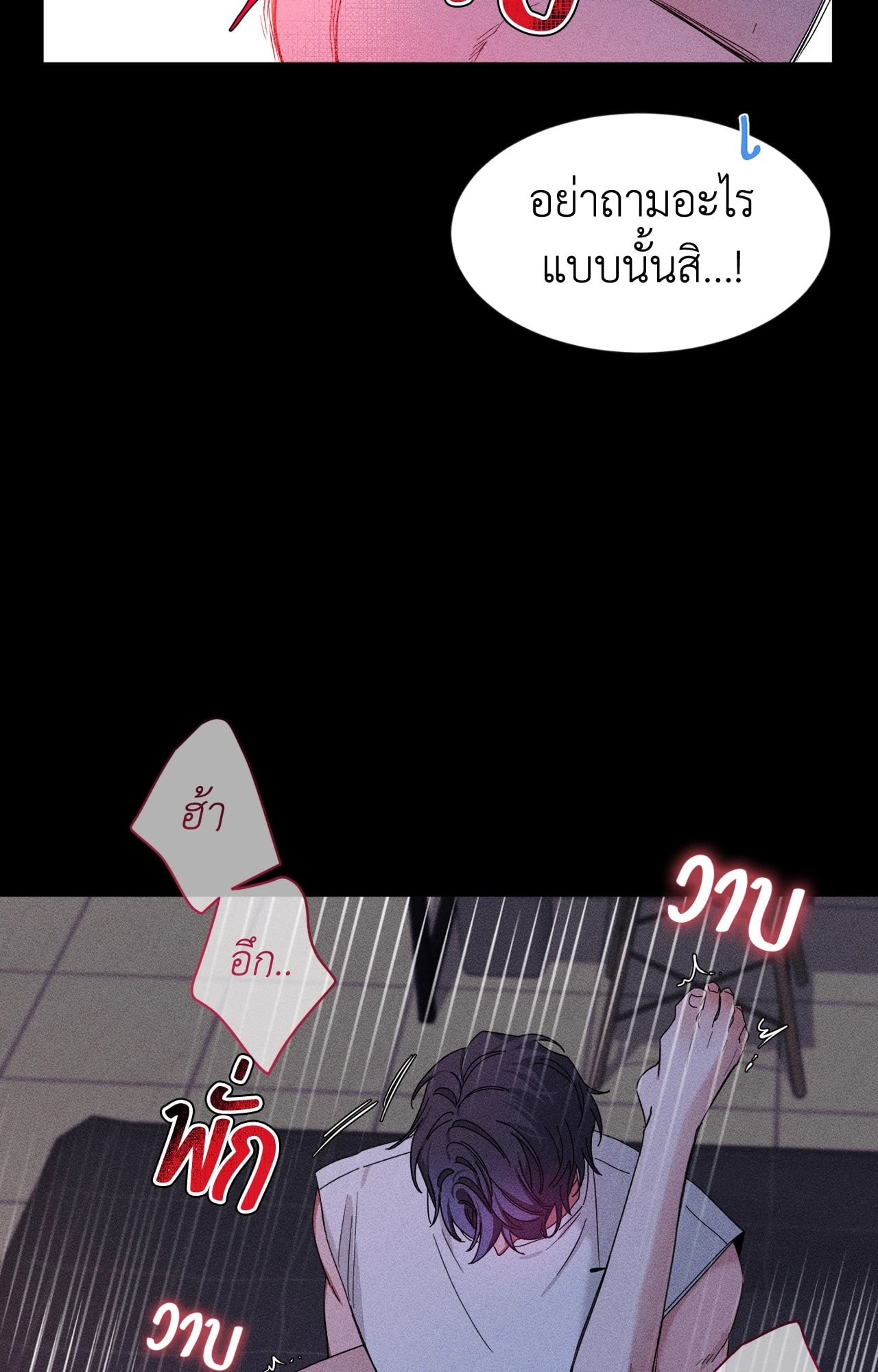 หน้า 63