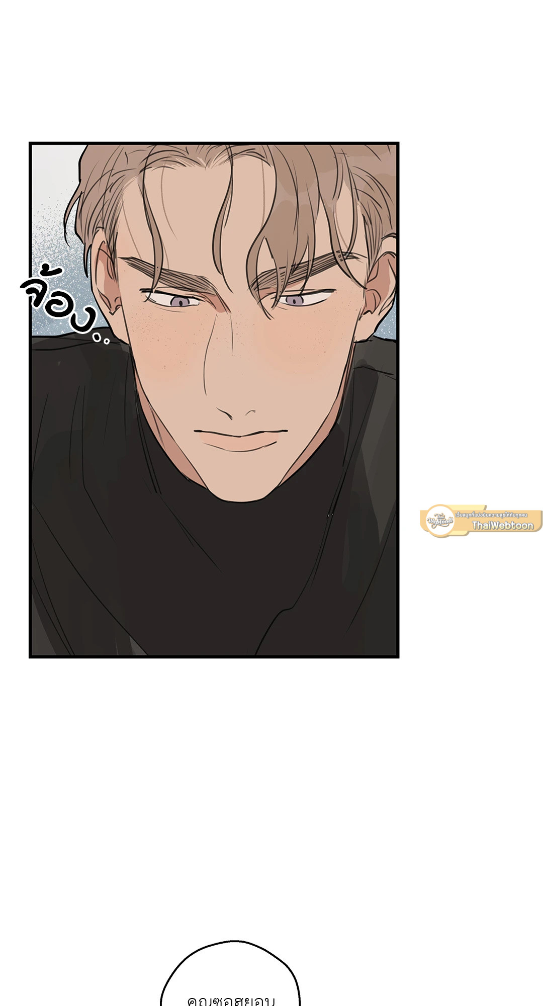 หน้า 54