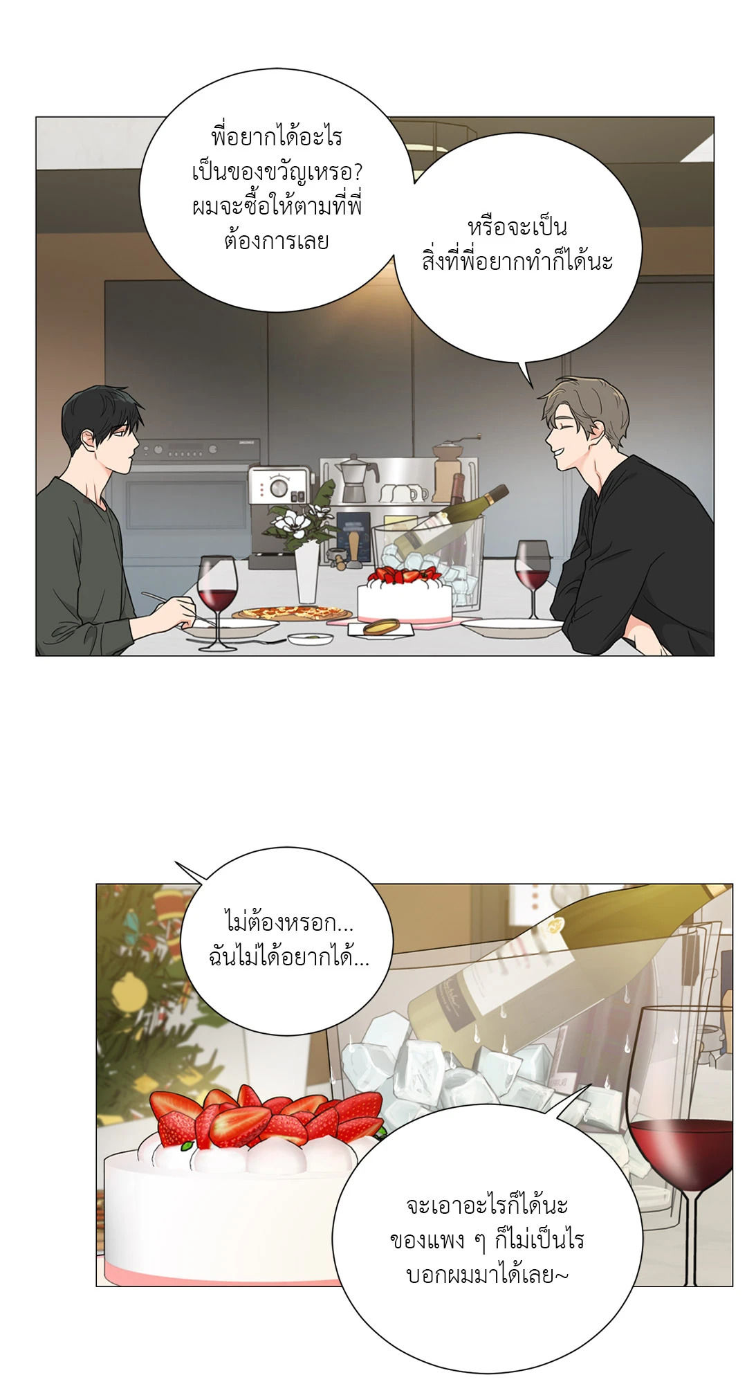 หน้า 39