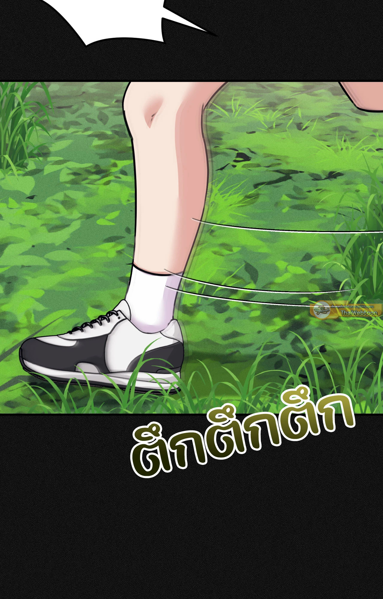 หน้า 77