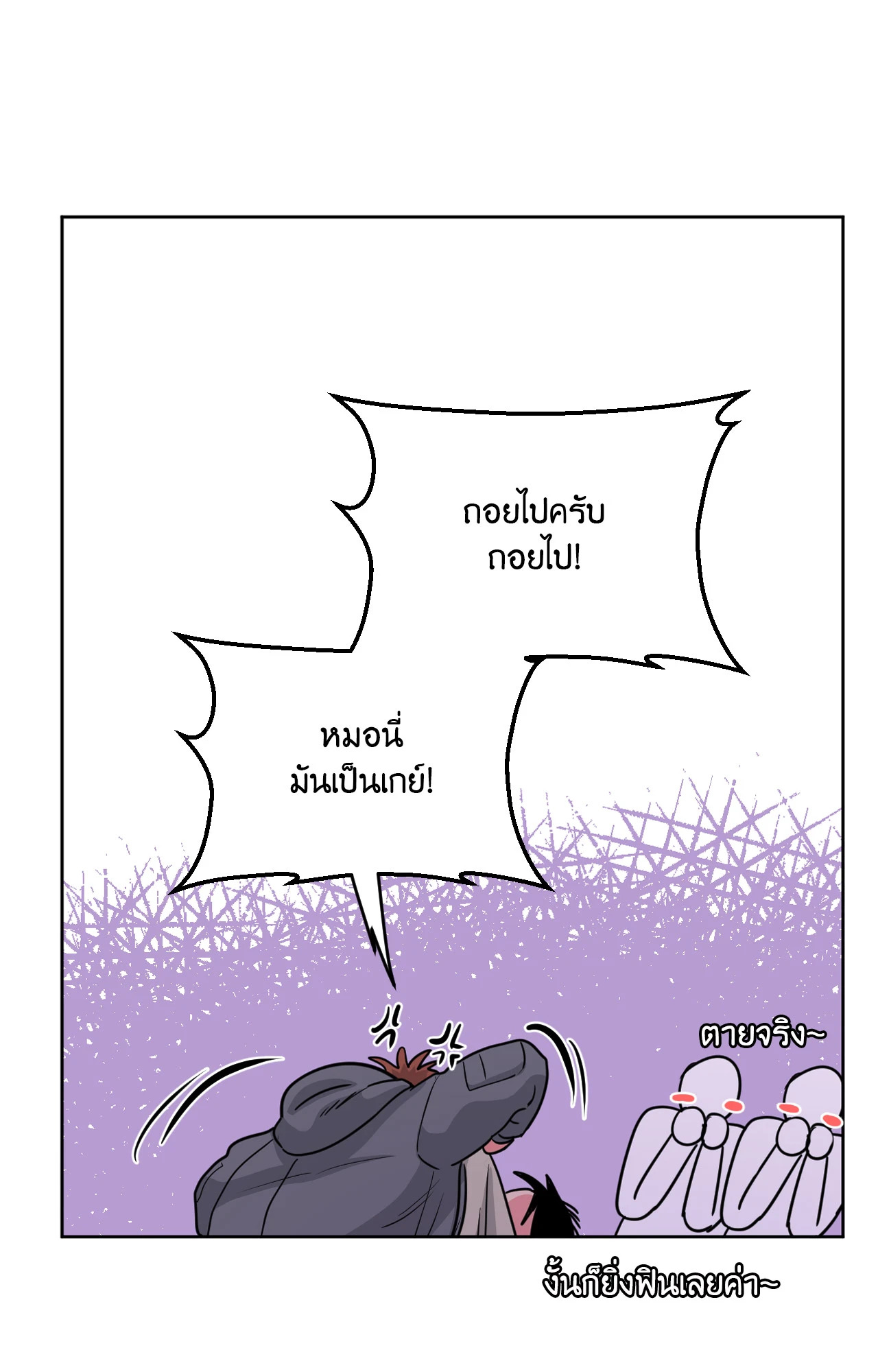 หน้า 78