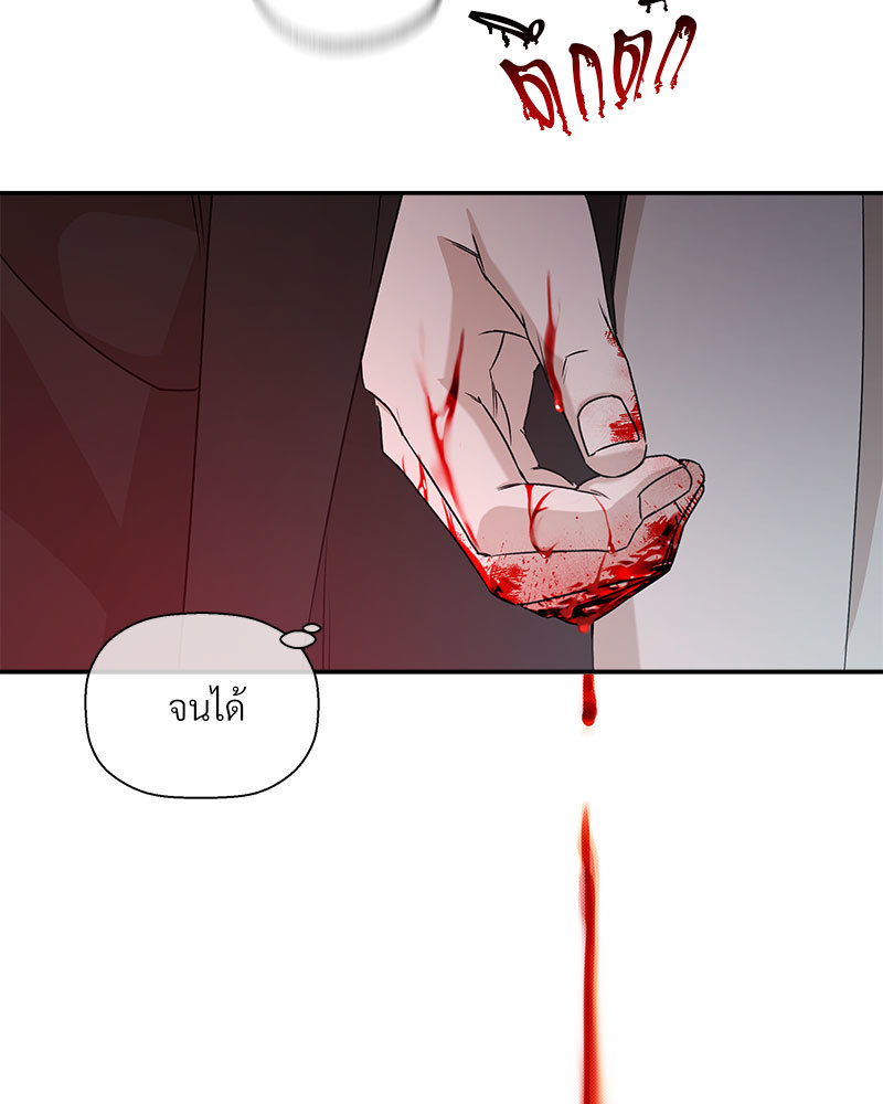 หน้า 77